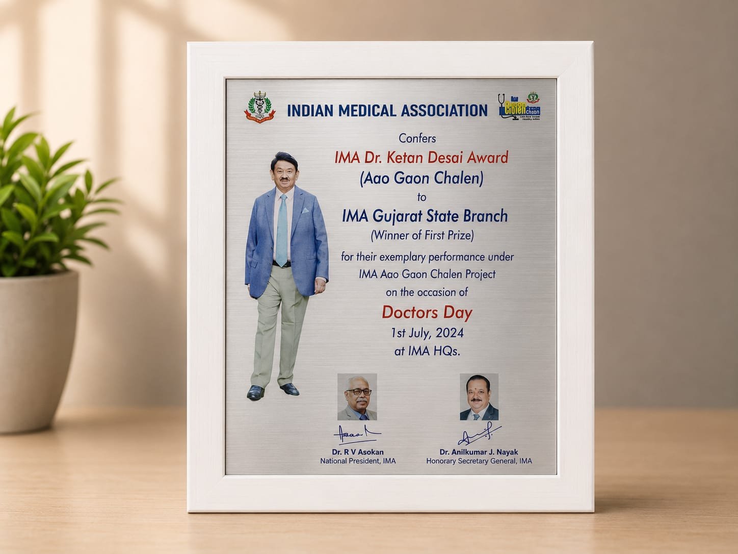 Dr. Ketan Desai Award 2024