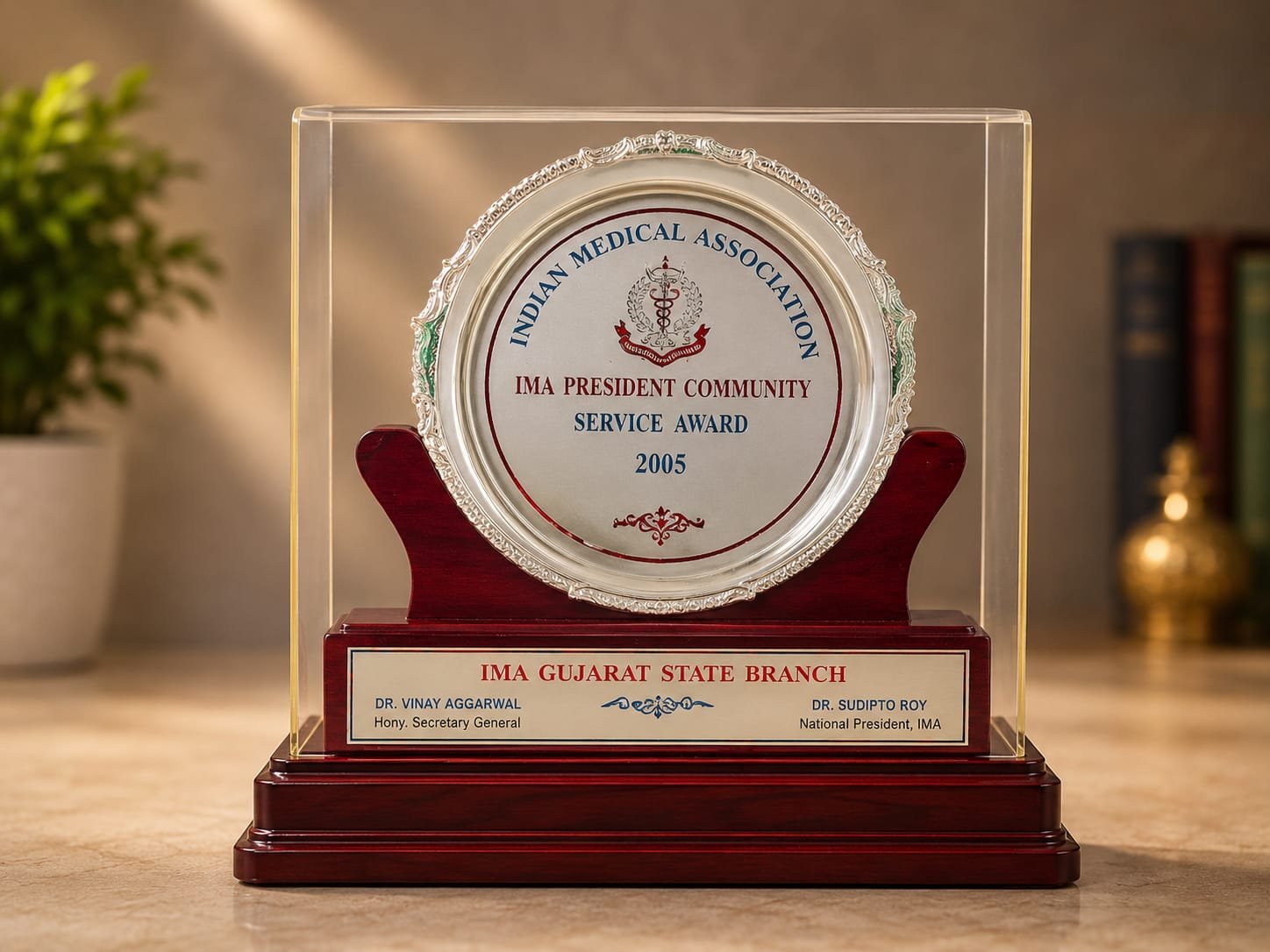 Community Service Award 2005